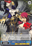 Persona 3 Trading Card - CH P3/S01-092 C Weiss Schwarz Mitsuru and Artemisia (Mitsuru Kirijo) - Cherden's Doujinshi Shop - 1