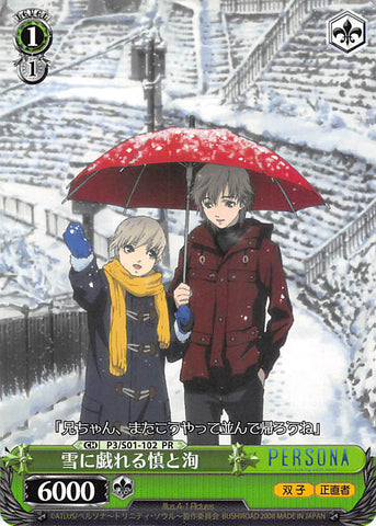 Persona 3 Trading Card - CH P3/S01-102 PR Weiss Schwarz Frolicing in the Snow Shin and Jun (Shin Kanzato) - Cherden's Doujinshi Shop - 1