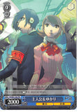 Persona 3 Trading Card - CH P3/S01-104 PR Weiss Schwarz Protagonist and Yukari (Makoto Yuki) - Cherden's Doujinshi Shop - 1