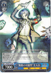 Persona 3 Trading Card - CH P3/S01-111 PR Weiss Schwarz Infinite Potential Protagonist (Makoto Yuki) - Cherden's Doujinshi Shop - 1