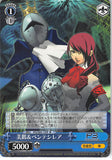 Persona 3 Trading Card - CH P3/S01-15T R Weiss Schwarz Mitsuru and Penthesilea (Mitsuru Kirijo) - Cherden's Doujinshi Shop - 1