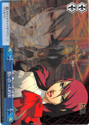 Persona 3 Trading Card - CH P3/S01-20T U Weiss Schwarz Exchanged Promise (Mitsuru Kirijo) - Cherden's Doujinshi Shop - 1