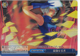 Persona 3 Trading Card - CX P3/S01-098S SP Weiss Schwarz (FOIL) Strongest One (Elizabeth (Persona 3)) - Cherden's Doujinshi Shop - 1