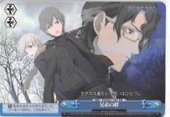 Persona 3 Trading Card - CX P3/S01-103 PR Weiss Schwarz Brothers Bond (Shin Kanzato) - Cherden's Doujinshi Shop - 1