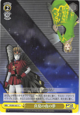 Persona 3 Trading Card - EV P3/S01-021 C Weiss Schwarz A Midsummer Night's Dream (Titania (Persona 3)) - Cherden's Doujinshi Shop - 1