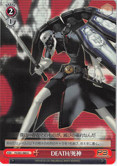 Persona 3 Trading Card - EV P3/S01-069 U Weiss Schwarz DEATH (DEATH) - Cherden's Doujinshi Shop - 1