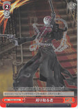 Persona 3 Trading Card - EV P3/S01-072 C Weiss Schwarz The Reaper (The Reaper) - Cherden's Doujinshi Shop - 1