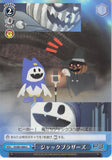 Persona 3 Trading Card - EV P3/S01-094 U Weiss Schwarz Jack Bros. (The Jack Bros.) - Cherden's Doujinshi Shop - 1