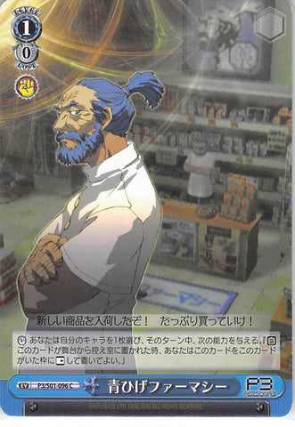 Persona 3 Trading Card - EV P3/S01-096 C Weiss Schwarz Aohige Pharmacy (Aohige) - Cherden's Doujinshi Shop - 1