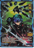 Persona 3 Trading Card - 01-001 Super Rare Level.Neo (FOIL) Makoto Yuki (Makoto Yuki) - Cherden's Doujinshi Shop - 1