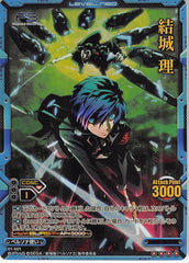 Persona 3 Trading Card - 01-001 Super Rare Level.Neo (FOIL) Makoto Yuki (Makoto Yuki) - Cherden's Doujinshi Shop - 1