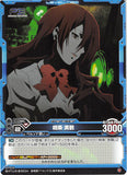 Persona 3 Trading Card - Level.Neo 01-015 Common Mitsuru Kirijo (Mitsuru Kirijo) - Cherden's Doujinshi Shop - 1