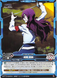 Persona 3 Trading Card - Level.Neo 01-016 Common Mitsuru Kirijo (Mitsuru Kirijo) - Cherden's Doujinshi Shop - 1