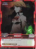 Persona 3 Trading Card - Level.Neo 01-026 Common Yukari Takeba (Yukari Takeba) - Cherden's Doujinshi Shop - 1