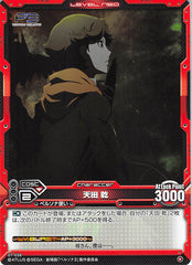 Persona 3 Trading Card - Level.Neo 01-039 Common Ken Amada (Ken Amada) - Cherden's Doujinshi Shop - 1