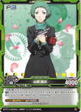 Persona 3 Trading Card - Level.Neo 01-047 Common Fuuka Yamagishi (Fuuka Yamagishi) - Cherden's Doujinshi Shop - 1