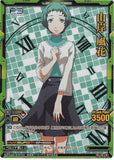 Persona 3 Trading Card - Level.Neo 01-048 Rare (FOIL) Fuuka Yamagishi (Fuuka Yamagishi) - Cherden's Doujinshi Shop - 1