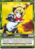 Persona 3 Trading Card - Level.Neo 01-058 Common Aigis (Aigis) - Cherden's Doujinshi Shop - 1