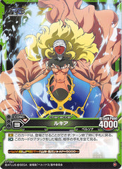 Persona 3 Trading Card - Level.Neo 01-064 Common Lucia (Lucia) - Cherden's Doujinshi Shop - 1