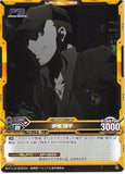 Persona 3 Trading Card - Level.Neo 01-071 Common Junpei Iori (Junpei Iori) - Cherden's Doujinshi Shop - 1