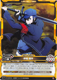 Persona 3 Trading Card - Level.Neo 01-072 Common Junpei Iori (Junpei Iori) - Cherden's Doujinshi Shop - 1