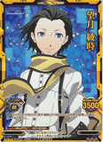 Persona 3 Trading Card - Level.Neo 01-078 Rare (FOIL) Ryoji Mochizuki (Ryoji Mochizuki) - Cherden's Doujinshi Shop - 1