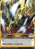 Persona 3 Trading Card - Level.Neo 01-080 Common Hermes (Hermes) - Cherden's Doujinshi Shop - 1