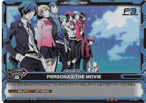 Persona 3 Trading Card - Level.Neo 01-081 Rare (FOIL) PERSONA3 THE MOVIE (Makoto Yuki) - Cherden's Doujinshi Shop - 1