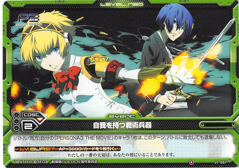 Persona 3 Trading Card - Level.Neo 01-087 Common Self-Aware Anti-Shadow Weapon (Makoto Yuki) - Cherden's Doujinshi Shop - 1