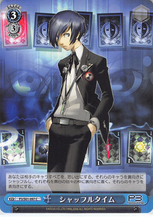 Persona 3 Trading Card - P3/S01-097 C Weiss Schwarz Shuffle Time (Makoto Yuki) - Cherden's Doujinshi Shop - 1