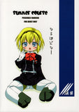 Shin Megami Tensei:  Persona 3 Doujinshi - Summer Course (Yukari) - Cherden's Doujinshi Shop - 1