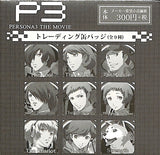 persona-3-theater-version-persona-3-trading-can-badge:-yukari-takeba-(vi-the-lovers)-yukari-takeba - 3
