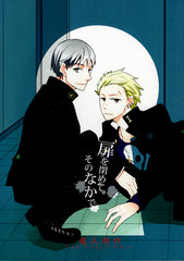 Shin Megami Tensei:  Persona 4 Doujinshi - Behind Closed Doors (Hero x Kanji) - Cherden's Doujinshi Shop - 1