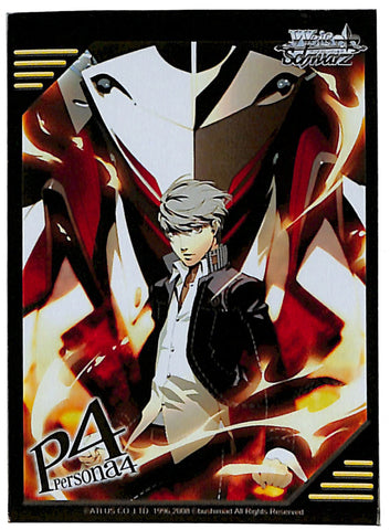 Persona 4 Trading Card Sleeve - Box Promo Weiss Schwarz Yu Narukami 1 Sleeve (Yu Narukami) - Cherden's Doujinshi Shop - 1