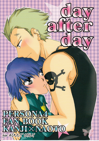 Shin Megami Tensei:  Persona 4 LOVE Doujinshi - day after day (Kanji x Naoto) - Cherden's Doujinshi Shop
 - 1