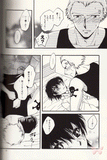 Shin Megami Tensei:  Persona 4 LOVE Doujinshi - day after day (Kanji x Naoto) - Cherden's Doujinshi Shop
 - 3