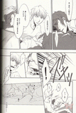 Shin Megami Tensei:  Persona 4 BL Doujinshi - Error (Adachi x Hero) - Cherden's Doujinshi Shop
 - 3
