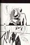 Shin Megami Tensei:  Persona 4 BL Doujinshi - Error (Adachi x Hero) - Cherden's Doujinshi Shop
 - 6