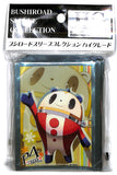 Persona 4 Trading Card Sleeve - High Grade Sleeve Collection Vol.219 Teddie (Teddie) - Cherden's Doujinshi Shop - 1