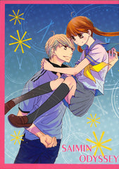 Persona 4 Doujinshi - Hypnotic Odyssey (Yu Narukami x Nanako Dojima) - Cherden's Doujinshi Shop - 1