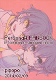 persona-4-i-wanna-be-a-woman-kanji-tatsumi-x-naoto-shirogane - 2