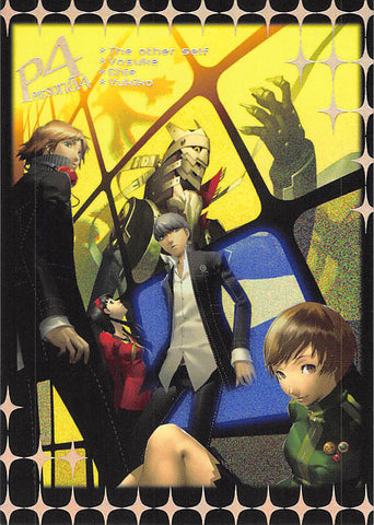 Shin Megami Tensei:  Persona 4 Trading Card - Box Insert Card-1 Another World (Silver Foil) (Yu) - Cherden's Doujinshi Shop - 1