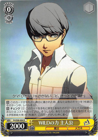 Persona 4 Trading Card - CH P4/S08-004 R Weiss Schwarz WILD Power Protagonist (Yu Narukami) - Cherden's Doujinshi Shop - 1