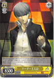 Persona 4 Trading Card - CH P4/S08-011 U Weiss Schwarz Leader Protagonist (Yu Narukami) - Cherden's Doujinshi Shop - 1
