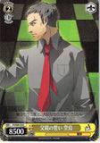Persona 4 Trading Card - CH P4/S08-018 C Weiss Schwarz Father's Vow Dojima (Ryotaro Dojima) - Cherden's Doujinshi Shop - 1