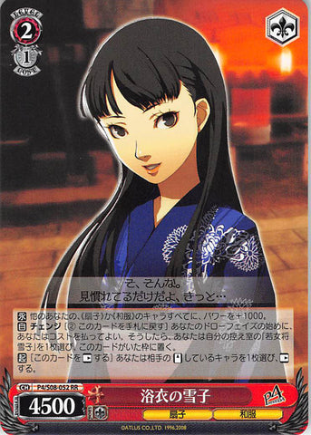 Persona 4 Trading Card - CH P4/S08-052 RR Weiss Schwarz Yukata Yukiko (Yukiko Amagi) - Cherden's Doujinshi Shop - 1