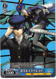 Persona 4 Trading Card - CH P4/S08-085 U Weiss Schwarz Naoto and Sukuna-Hikona (Naoto Shirogane) - Cherden's Doujinshi Shop - 1