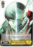 Persona 4 Trading Card - CH P4/S08-101 TD Weiss Schwarz The Contractor's Key Protagonist (Yu Narukami) - Cherden's Doujinshi Shop - 1