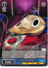 Persona 4 Trading Card - CH P4/S08-102 TD Weiss Schwarz Flimsy Teddie (Teddie) - Cherden's Doujinshi Shop - 1