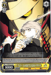 Persona 4 Trading Card - CH P4/S08-103 PR Weiss Schwarz The Other Self Protagonist & Izanagi (Yu Narukami) - Cherden's Doujinshi Shop - 1